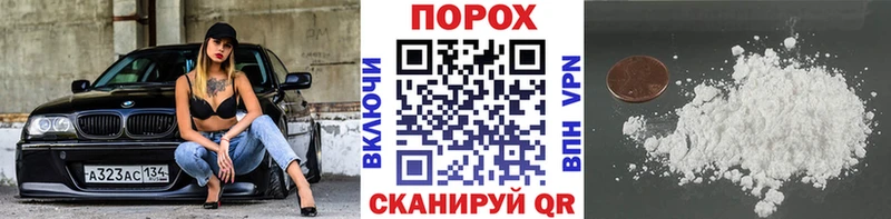 Метамфетамин мет  Сатка 