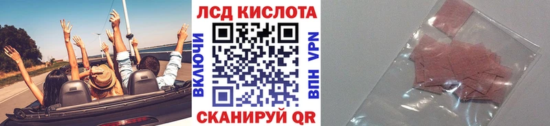 магазин    Сатка  Марки 25I-NBOMe 1500мкг 