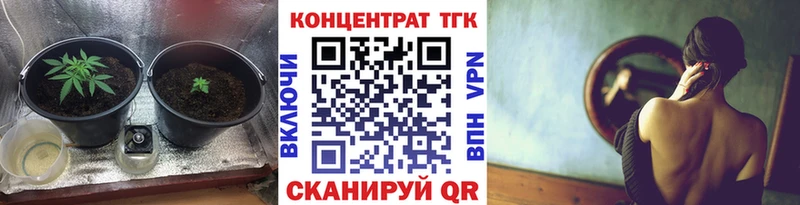 ТГК концентрат  Сатка 