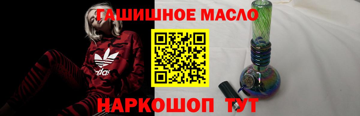 Дистиллят ТГК Wax  Вход с VPN  Дистиллят ТГК гашишное масло  сколько стоит  Сатка 