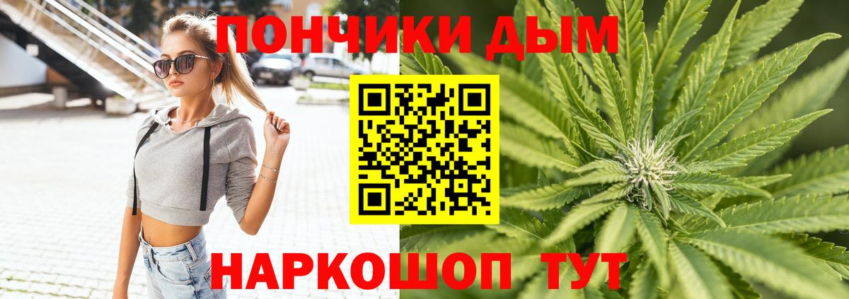 Канабис White Widow  Шишки марихуана Amnesia  Сатка  Вход с VPN  МАРИХУАНА MAZAR 